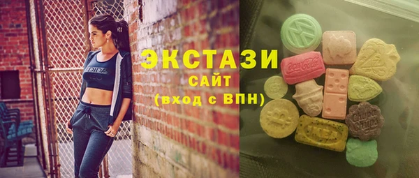 MDMA Белоозёрский