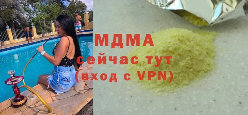 omg зеркало  Борисоглебск  МДМА crystal 